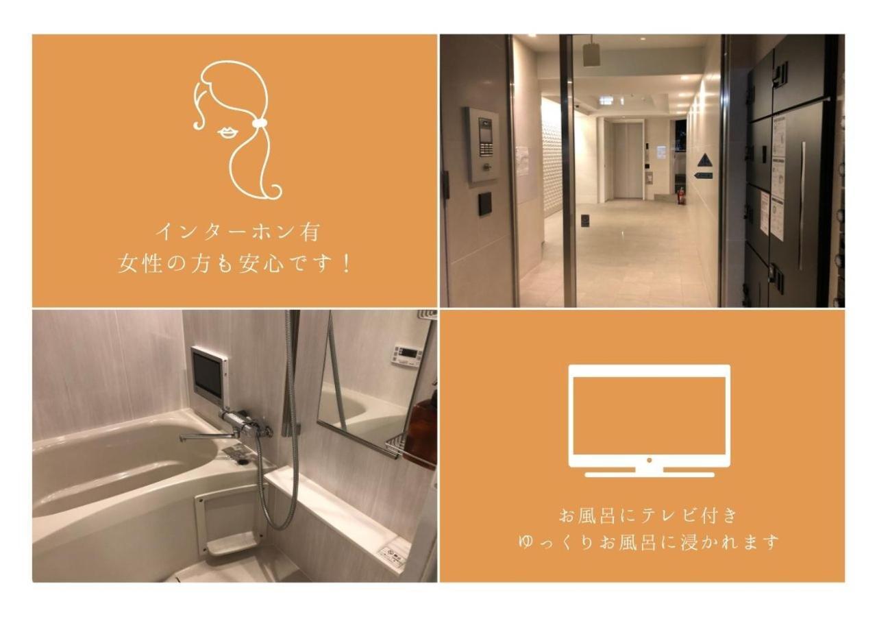 リブシティ錦糸町参番館上層階スカイツリーの眺望, Akihabara 6 Mins, Tokyo Station 8 Mins, Direct To Narita Airport 成田空港直達 Daire Dış mekan fotoğraf