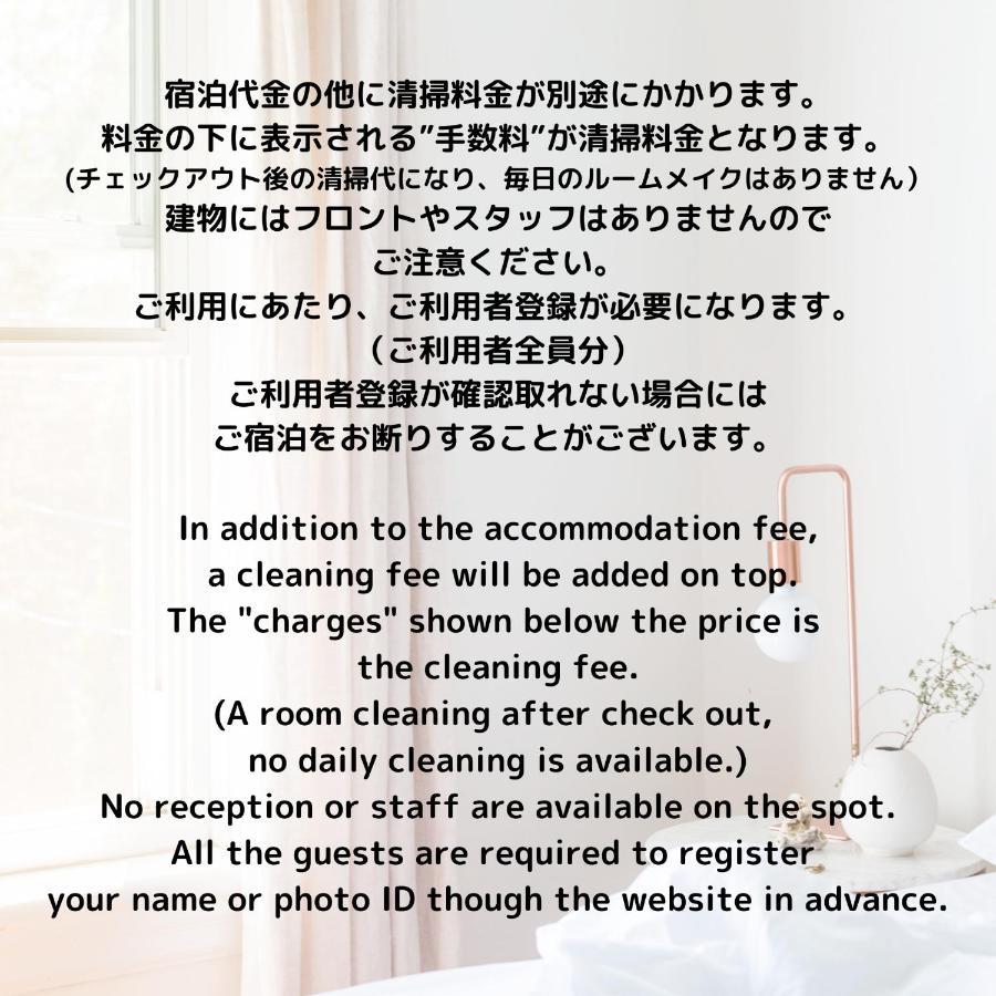 リブシティ錦糸町参番館上層階スカイツリーの眺望, Akihabara 6 Mins, Tokyo Station 8 Mins, Direct To Narita Airport 成田空港直達 Daire Dış mekan fotoğraf